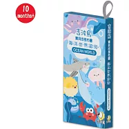 吉波鳥寶貝成長布書 海洋世界認知：OCEAN WORLD