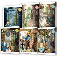 魔法十年屋1-6套書(共6冊)