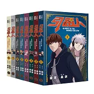 引路人卷1~卷8套書(突破四千萬瀏覽人次超人氣本土原創漫畫，影視改編進行中!)