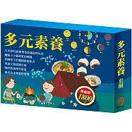 多元素養 套組：《英語悅讀誌系列Read&Learn：I Like Food+Best Friends Forever》+《AI科學玩創意：快樂露營去+生活調色盤》