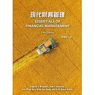 現代財務管理 5/e Brigham (授權經銷版)