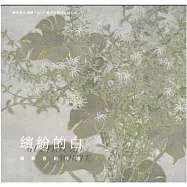 繽紛的白：鍾麗香創作展