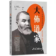 大佈道家：慕迪的生命故事與講道精選