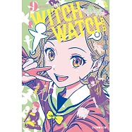 WITCH WATCH 魔女守護者 9