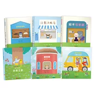 澀谷純子《失物招領所》系列套書全6冊(法國年度最佳書籍獎得主、亞馬遜讀者5顆星推薦，「好書大家讀」入選推薦)