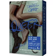 QUEER(電影主視覺書衣版/垮世代理論教父作品之四十週年出版紀念)