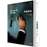 辛格家族 (二版)