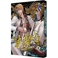 決勝球!Money Pitch!(1)