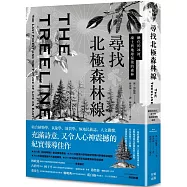 尋找北極森林線：融化的冰河、凍土與地球最後的森林