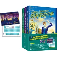 「就在這裡!」超理科校園解謎!科學實驗中學1-3套書【全3冊】(套書加贈 元素週期表雙面墊板)： 1：彩虹斷開處的第一個祕密 2：時光倒流的小丑和被鎖在置物櫃裡的友情 3：傾盆流星雨下盛開的希望之樹