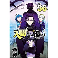 入間同學入魔了! 36