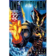 ONE-PUNCH MAN 一拳超人 32