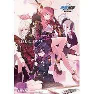 蔚藍檔案 漫畫精選集