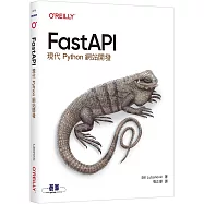 FastAPI|現代Python網站開發