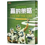 贏的策略：卡爾.尼爾森兩度抗癌成功的故事