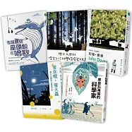 張文亮教授獻給中小學生的 5大科普禮物書： 《有誰聽到座頭鯨在唱歌》+《世界第一位樹醫生》+《與十九世紀傑出女性科學探險家相遇》+《愛你喔，螢火蟲》+《來自北海道的科學家》