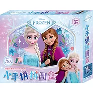 小手拼拼圖盒 冰雪奇緣