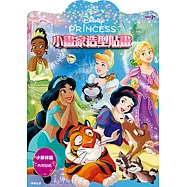 迪士尼公主 小畫家造型貼畫：小夥伴篇