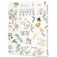 走進彼桑拉返：布農的菜園Bunun tu Pisanglavan