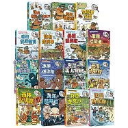 達克比辦案1-15套書