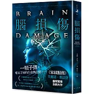 腦損傷：《家弒服務》芙麗達.麥法登醫學驚悚全新大作!引爆國際廣大YouTuber熱烈分享推薦!