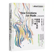 情緒跟你以為的不一樣(暢銷改版)──科學證據揭露喜怒哀樂如何生成