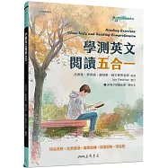 學測英文閱讀五合一(附解析夾冊)
