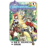 Gate of Nightmares 夢魘之門 1