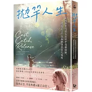 拋竿人生：英國新世代頂尖女釣手突破限制，勇敢追尋自我與夢想的非凡旅程