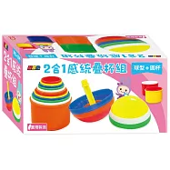 忍者兔二合一感統疊杯組【球形、圓杯】