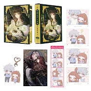 婚姻這門生意1【特裝版】