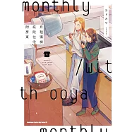 月租獨棟庭院住宅附房東 (4)