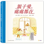 親子愛，處處都在