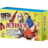 派對時光 套組：《Read&Learn：Party Time! +I Love My Mom》+《小小光線設計師：上街兜兜風+玩具店也瘋狂》