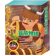 冒險物語 套組(【TOGO益智磁鐵遊戲書：一起去旅行】+【STEAM《皮皮的海洋奇緣》故事遊戲書】+【晚安故事：花衣魔笛手+阿里巴巴與四十大盜+傑克與魔豆】)