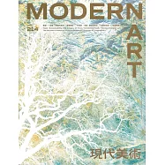 現代美術期刊NO：214期[114/03]永續.時間的預言