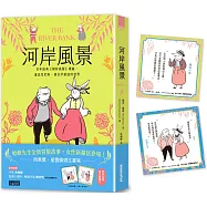河岸風景：百年經典《柳林風聲》續篇，重返肯尼斯·葛拉罕創造的世界(收錄寓言藏書卡)
