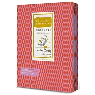 一位陌生女子的來信(新譯本，收錄茨威格最受重視的11篇中篇小說)