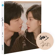 難哄影集寫真：書衣紀念版(扉頁附印刷簽名)