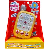 BABY益智音樂小手機(內含18首兒歌樂曲+15首舒眠音樂+42個中英詞語+36個擬真音效+26個英文字母+10個數字+3首唐詩)
