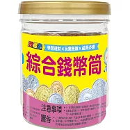 忍者兔綜合錢幣筒