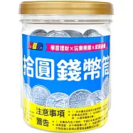 忍者兔拾圓錢幣筒