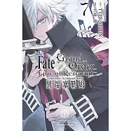 Fate Grand Order-Epic of Remnant-亞種特異點IV 禁忌降臨庭園 塞勒姆 異端塞勒姆(07)