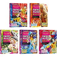 希臘羅馬神話漫畫套書【第六輯】(26~30冊)