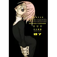 噬魂者 完全版(07)