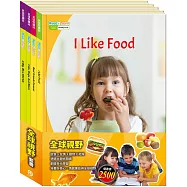 全球視野 套組：英語悅讀誌Read & Learn- I Like Food、Best Friends Forever、Cats, Dogs, And More、A Big, Blue Marble
