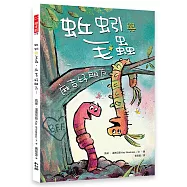 蚯蚓與毛蟲：麻吉好朋友!