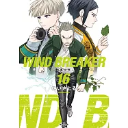 WIND BREAKER—防風少年—(16)