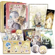 重迎曙光3-4套書【A款-閃底印簽組】