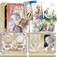 重迎曙光3-4套書【B款-徽章展示架】